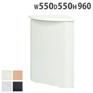 yrWlX10OFF1200~OFFN[|9/26-10/24z y@lz nCJE^[ R[i[ 550mm s550mm 960mm t JE^[ It zCg ؐ V X`[ t ItBX X
