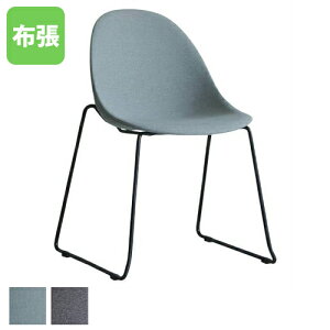 【P5倍10/30 13-15時&最大1万円クーポン10/30】 【法人限定】 ミーティングチェア 会議椅子 会議用チェア オールファブリック ロビーチェア 病院 待合室 椅子 待合椅子 ループ脚 会議チェア 休憩