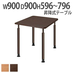 y@lz ~e[u 900×s900mm ` LX^[t _CjOe[u ~e[u p^ ~ H ؐ { Vlz[ UFT-0909 Lbg ItBXƋ CeA