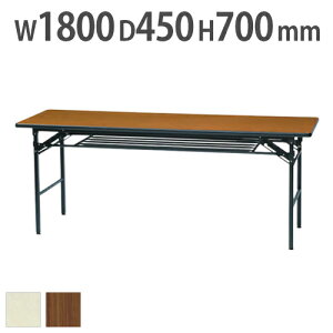 yrWlX10OFF1200~OFFN[|9/26-10/24z y@lz cpe[u 1800×s450×700mm ce[u  ~[eBOe[u ܂肽݃e[u wZ? ? Vv U