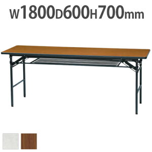 yő1~N[|11/20-26z y@lz cpe[u 1800×s600×700mm ce[u  ~[eBOe[u ܂肽݃e[u wZ? ? Vv UMT-SE1860