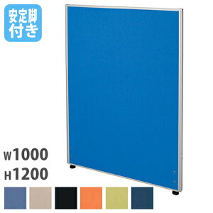 yő1~N[|11/20-26z y@lz p[e[V 1000×s32×1200mm r d؂ p[eBV ՗ [p[eBV  ItBX  c Z-1210C-OSL LOOKIT It