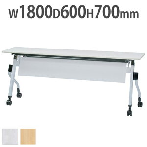 yP5{11/15 13-15&ő1~N[|11/14-16z y@lz cpe[u 1800×s450×700mm  ce[u  ~[eBOe[u ܂肽݃e[u wZ  Vv Z