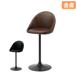 y@lz JE^[`FA 470×s430×1020mm U[ X`[r JE^[Xc[ nCXc[ nC`FA ItBX AeB[N COO-114