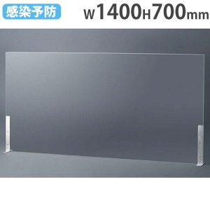 yP5{11/15 13-15&ő1~N[|11/14-16z y@lz 򖗖h~ p[e[V 1400×700mm  fXNgbvpl AN 򖗖h~pl ANX^h rt DAP-1407NL