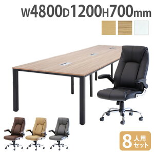 y@lz ce[u Zbg `FA 4800×s1200mm 8lp [Ne[u cpe[u c ItBX ~[eBOe[u ItBXƋ DRT-S5