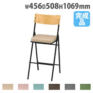 yő1~N[|11/20-26z y@lz JE^[`FA 456×s508×1069mm Xc[ nCXc[ nC`FA `FA[ CX iX X  Vv ItBX FHC-130