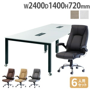 yP5{10/30 13-15&ő1~N[|10/30z y@lz ce[u Zbg `FA 2400×s1400mm 6lp [Ne[u cpe[u c ItBX ~[eBOe[u ItBX