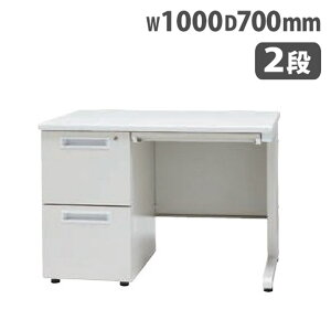 【P5倍10/25 13-15時&最大1万円クーポン10/24-27】 【法人限定】 オフィスデスク 片袖 2段 幅1000mm デスク 机 つくえ スチールデスク 事務机 片袖机 会社 オフィス 事務所 コードホール 鍵 シンプル G