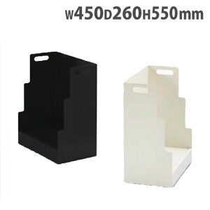yrWlX10OFF1200~OFFN[|9/26-10/24z y@lz S 450×s260×550mm I[vS p[\iS וu ItBXS  ItBX JtF [ Y V