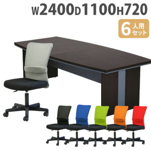 yrWlX10OFF1200~OFFN[|9/26-10/24z y@lz ce[u Zbg `FA 2400×s1100mm 6lp [Ne[u cpe[u c ItBX ~[eBOe[u 