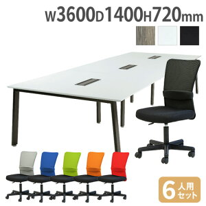 yP5{10/30 13-15&ő1~N[|10/30z y@lz ce[u Zbg `FA 3600×s1400mm 6lp [Ne[u cpe[u c ItBX ~[eBOe[u ItBX