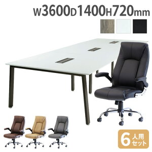 yP5{10/30 13-15&ő1~N[|10/30z y@lz ce[u Zbg `FA 3600×s1400mm 6lp [Ne[u cpe[u c ItBX ~[eBOe[u ItBX