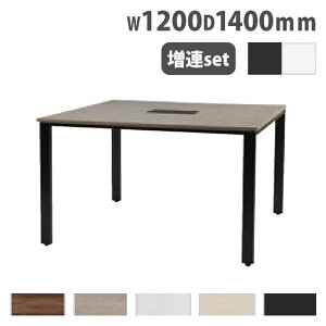 �yP3�{2/1 13-15��&�ő�1���~�N�[�|��2/1�z �y�@�l����z ��c�p�e�[�u�� ��1200×���s1400×����720mm ���A�Z�b�g �~�[�e�B���O�e�[�u�� ��c�e�[�u�� �t���[�A�h���X ��� �I�t�B�X ������� REV-ZR12