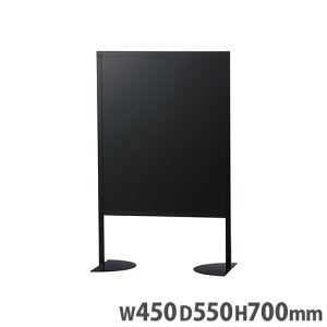 【P5倍10/25 13-15時&最大1万円クーポン10/24-27】 【法人限定】 デスクトップパネル 幅450×奥行550×高さ700mm 自立式 間仕切り デスクパーティション デスクパネル 衝立 目隠し 机上 卓上 オフィス T