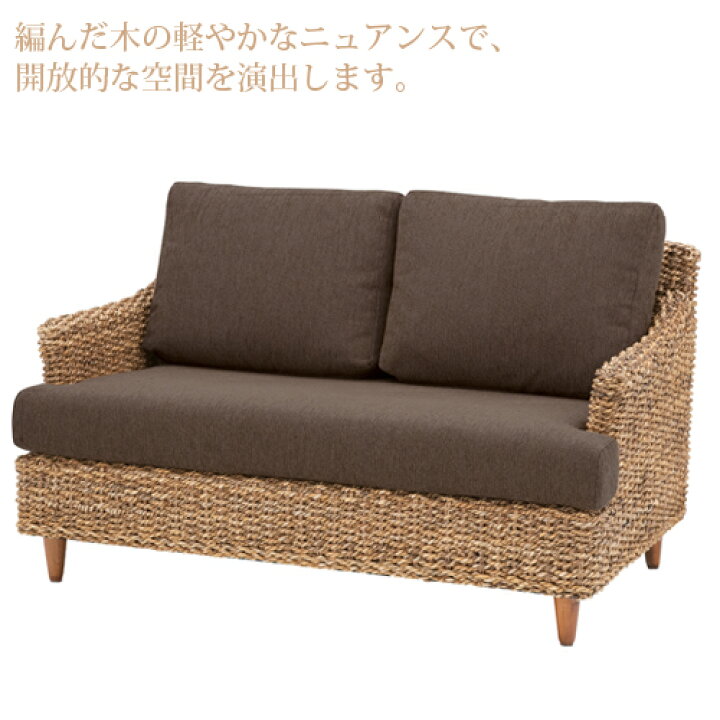 楽天市場】【P5倍6/20 13-15時&最大1万円ｸｰﾎﾟﾝ6/20-25】 ソファ 2人 