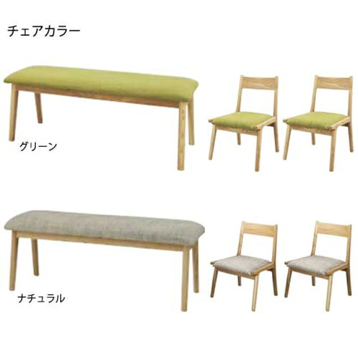 楽天市場】【最大1万円ｸｰﾎﾟﾝ7/4-10】 ダイニングセット 4人掛け 木製 