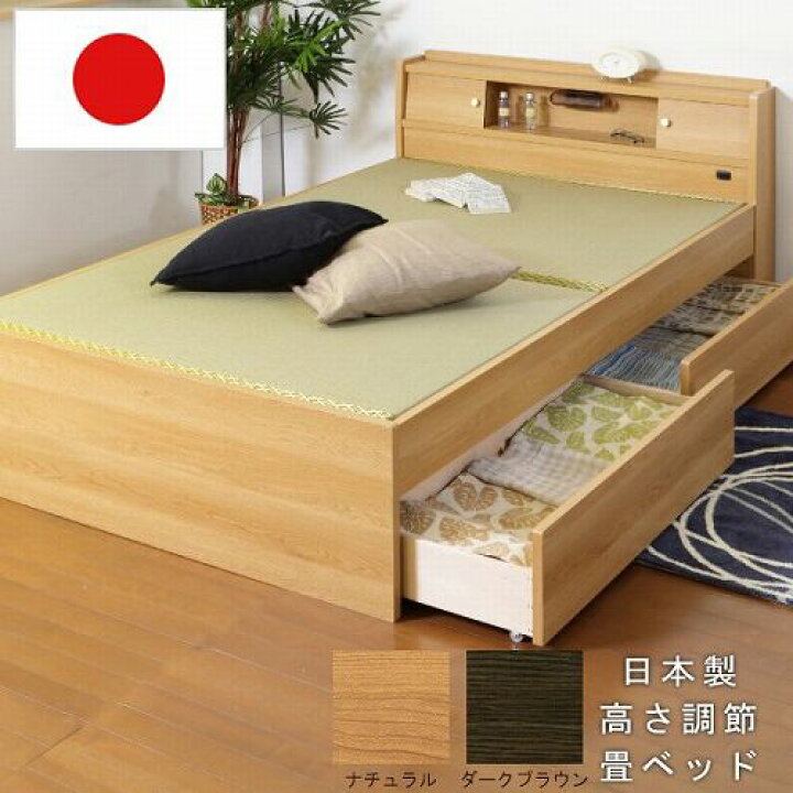 楽天市場】畳ベッド ダブル 収納付 照明付 ベッド 木製ベッド ダブル 
