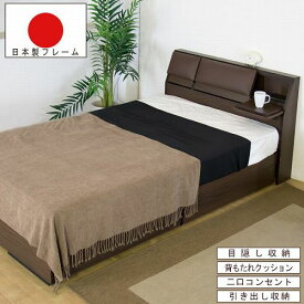 収納付きベッド セミダブル コンセント付 背もたれ クッション マット付 日本製 寝室 A308SD LOOKIT オフィス家具 インテリア