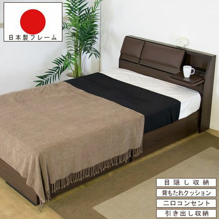 楽天市場】収納ベッド セミダブル マットレス付 ベッド システムベッド 