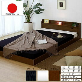 【P5倍8/10 13-15時&最大1万円クーポン8/4-10】 フロアベッド セミダブル 棚 収納 マットレス 268SD