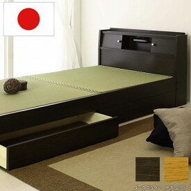 畳ベッド ダブル 畳もフレームもオール日本製 防湿防虫加工 収納付きベッド 引き出し収納 おしゃれ 和風 モダン 日本製 ダブルベッド ローベッド ベッド A151D ルキット オフィス家具 インテリア
