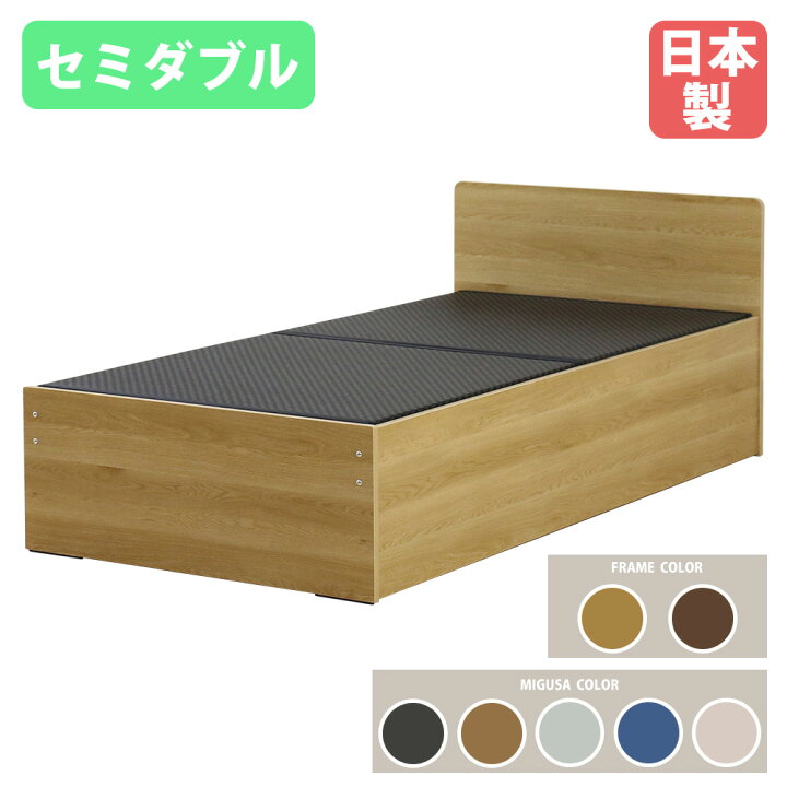 楽天市場】【P5倍2/5 13-15時&最大1万円ｸｰﾎﾟﾝ2/4-9】 畳ベッド 