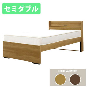 セミダブルベッド マットレス付き ハイタイプ 木製 ベッド ベッドフレーム セミダブル 工具不要 収納 棚付き コンセント付き コンパクト 国産 554V-SD-172BDG
