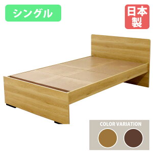 �yP5�{12/20 13-15��&�ő�1���~�N�[�|��12/19-25�z �x�b�h�t���[�� �V���O�� �n�C�^�C�v �p�l���^ �ؐ� �V���O���x�b�h �x�b�h �H��s�v ���[ �ȃX�y�[�X �R���p�N�g �V���v�� ���_�� �C���e���A 