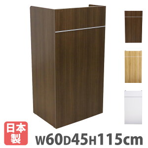 y@lz  60×s45×115cm  t u iґ  JE^[ Y ؐt[ It [ wZ c ItBX t CAB-05