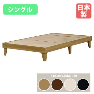 �yP5�{12/20 13-15��&�ő�1���~�N�[�|��12/19-25�z �x�b�h�t���[�� �V���O�� �w�b�h���X�^�C�v �ؐ� �V���O���x�b�h �w�b�h���X�x�b�h �x�b�h �t���[�� �V���v�� �i�`������ �k�� �R���p�N�g �Ƌ� 