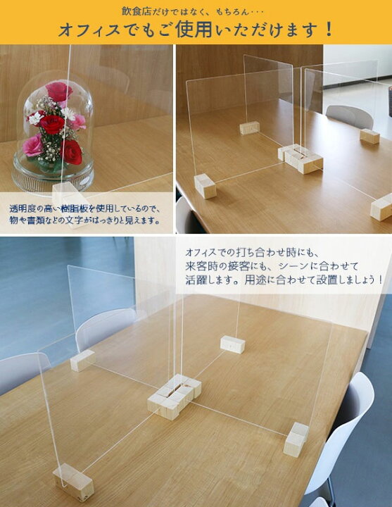 楽天市場】【P5倍4/15 13-15時&最大1万円ｸｰﾎﾟﾝ4/14-17】 飛沫ガード 