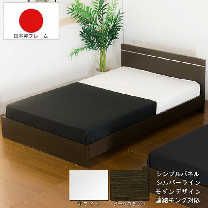 楽天市場】【P3倍3/1 13-15時&最大1万円ｸｰﾎﾟﾝ3/1】 パネルベッド 