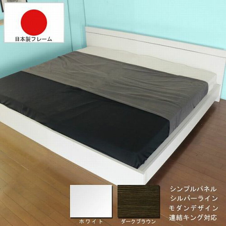 楽天市場】【P5倍4/15 13-15時&最大1万円ｸｰﾎﾟﾝ4/14-17】 パネルベッド 