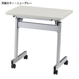 楽天市場 塾用学習机の通販