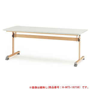 yP3{11/1 13-15&ő1~N[|11/1z y@lz tH[fBOe[u 1800×s900mm ~[eBOe[u ce[u ܂肽݃e[u LX^[t ܂肽 c M