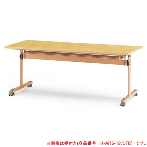 yő1~N[|11/4-10z y@lz tH[fBOe[u 1800×s900mm It ~[eBOe[u ce[u ܂肽݃e[u LX^[ c  ؖ MTS-1890TB L