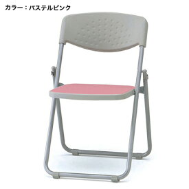 【法人限定】 折り畳みチェア 椅子 会議イス セミナー 会社 F-900L ルキット オフィス家具 インテリア