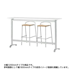 【P5倍10/30 13-15時&最大1万円クーポン10/30】 【法人限定】 カウンターテーブル ハイテーブル 角型天板 長方形テーブル オフィステーブル 休憩スペース 打ち合わせスペース オフィス 事務所 会