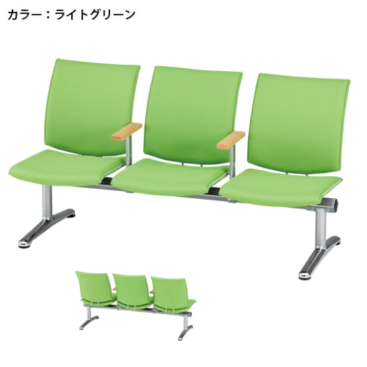 LOOKIT オフィス家具 インテリア法人限定 ロビーチェア 4人用 ベンチ 布張り 光触媒 防汚 肘付き シンプル カラフル 椅子 チェア ロビー オフィス LP-4A ◇限定Special Price