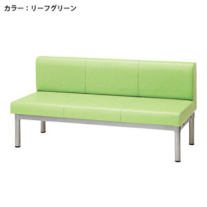 【P5倍10/30 13-15時&最大1万円クーポン10/30】 【法人限定】 ロビーベンチ 3人用 ベンチ 待合椅子 長椅子 ロビーチェア 病院 待合室 受付 オフィス 会社 おしゃれ 抗菌 防汚 シンプル カラフル 北