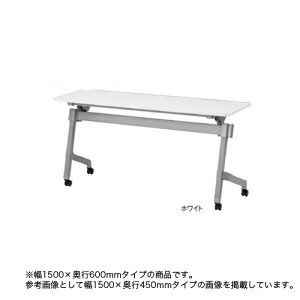 yP5{11/15 13-15&ő1~N[|11/14-16z y@lz tH[fBOe[u It 1500×s600mm p^e[u z[fBOe[u ˏグ e[u ce[u NTT-1560