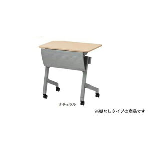 �yP5�{12/20 13-15��&�ő�1���~�N�[�|��12/19-25�z �y�@�l����z �t�H�[���f�B���O�e�[�u�� �I�Ȃ� ���t�� ��700mm ���� �e�[�u�� ���C �u�` �Z�~�i�[ �I�t�B�X�Ƌ� ����{�� �X�^�b�L���O NTT-750