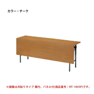 yő1~N[|10/14-17z y@lz cpe[u 1800×s600mm \ plt I  ce[u ~[eBOe[u ܂肽  6l ؖ  T-1860P L