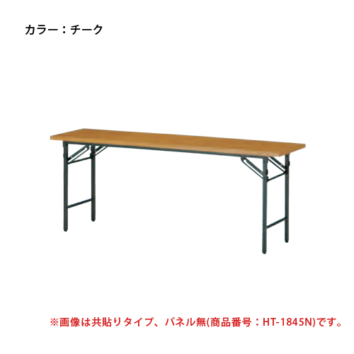 【法人限定】 折り畳み会議テーブル 日本製 作業台 折り畳 T-1545N LOOKIT オフィス家具 インテリアのサムネイル