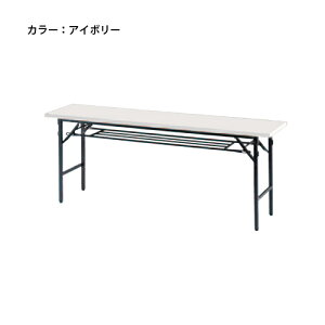 yP3{11/1 13-15&ő1~N[|11/1z y@lz cpe[u 1800×s450mm \ It ܂݉ce[u ~[eBOe[u  ܂肽 ItBX wZ p^ wKm 