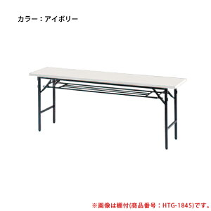 yP3{11/1 13-15&ő1~N[|11/1z y@lz cpe[u 1800×s600mm \ I ܂݉ce[u ~[eBOe[u  ܂肽 ItBX wZ p^ wKm 