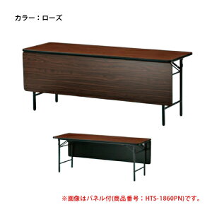 yő1~N[|11/4-10z y@lz cpe[u 1800×s450mm \tgGbW plt I  e[u ~[eBOe[u ܂肽  6l ؖ TS-1845PN Lb