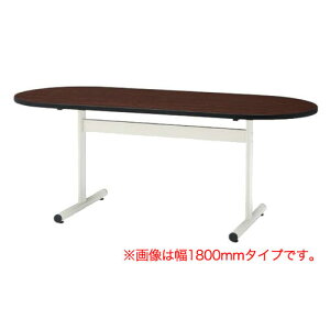 �y�@�l����z �~�[�e�B���O�e�[�u�� ��1500×���s900mm �ȉ~ ��c�� ��c�e�[�u�� ���[�N�e�[�u�� ���� �I�t�B�X �w�Z �ł����킹 �V���v�� ���{�� TT-T1590R LOOKIT �I�t�B�X�Ƌ� �C���e���A