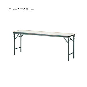 yP3{11/1 13-15&ő1~N[|11/1z y@lz cpe[u 1800×s450mm \tgGbW  I  e[u ~[eBOe[u ܂肽  6l ؖ TWS-1845